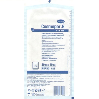 Повязка медицинская Cosmopor E (Космопор) пластырная послеоперационная размер 10 см х 20 см 1 шт